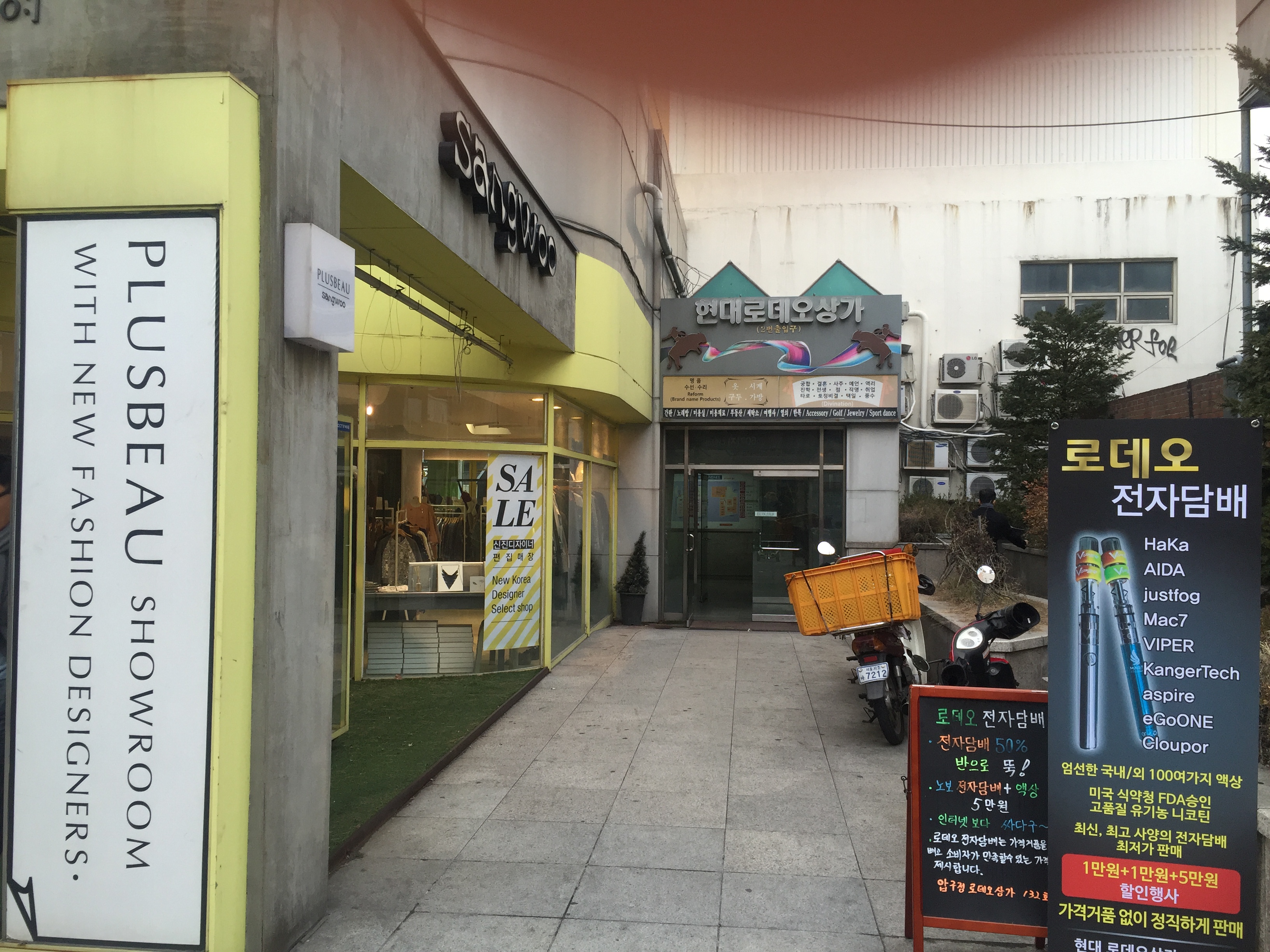 강남아이폰수리24시