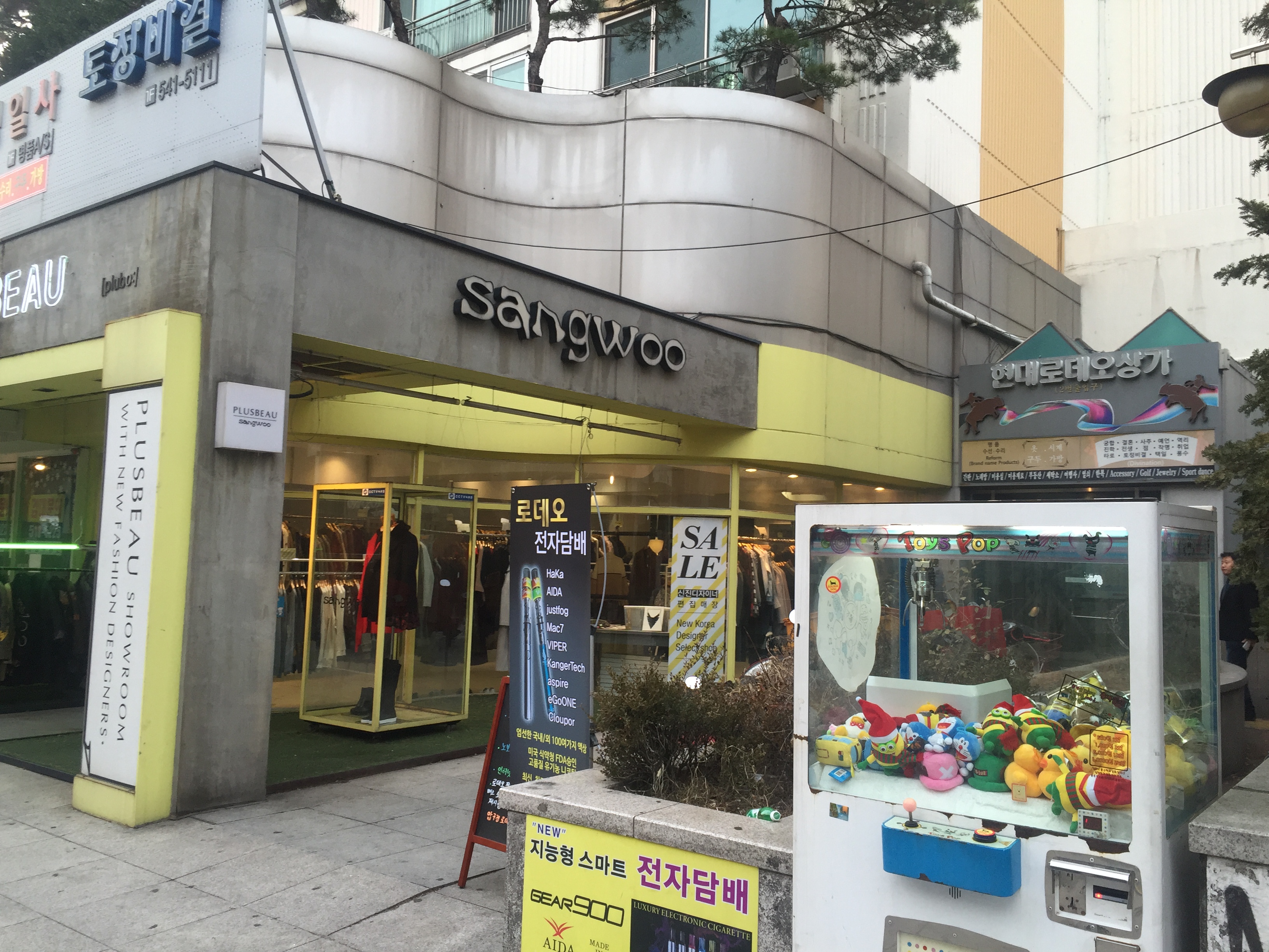 강남아이폰수리24시