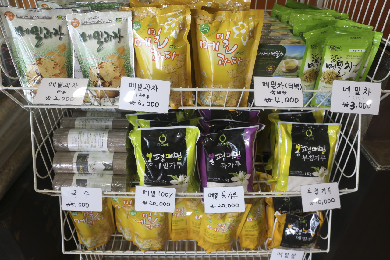 원조중원탑막국수 충주단월점