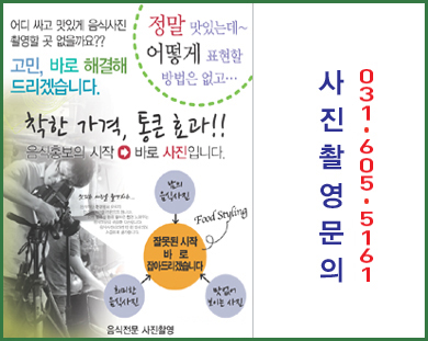 준기획