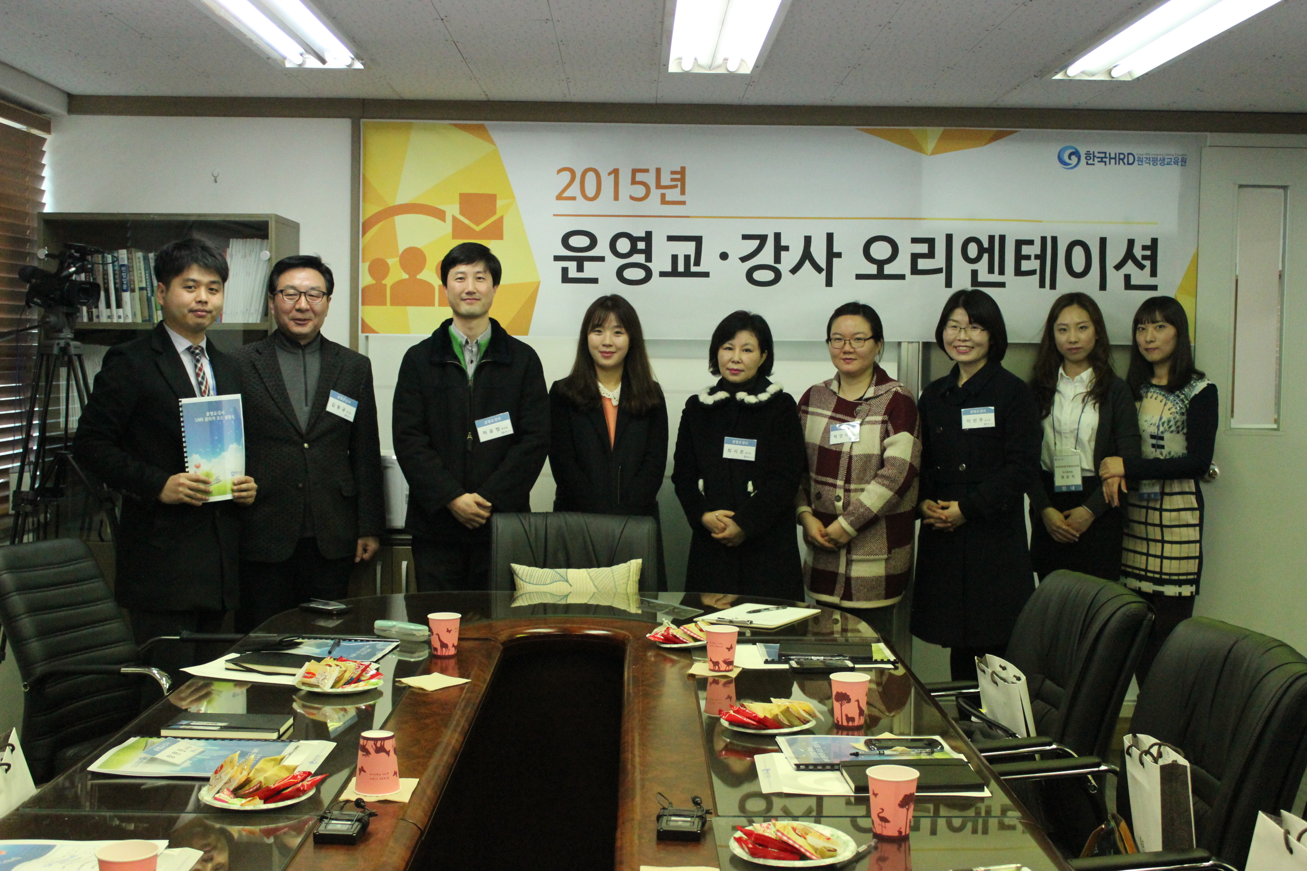 한국HRD원격평생교육원