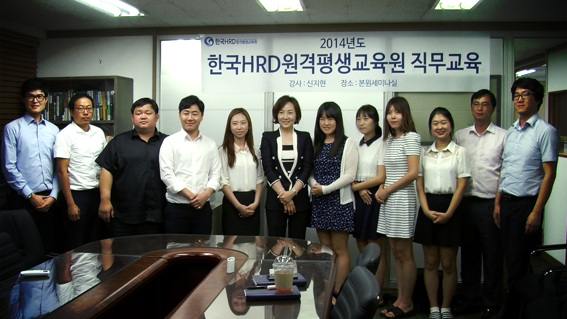 한국HRD원격평생교육원