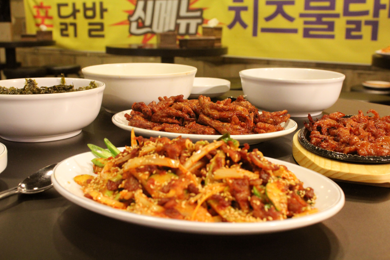 인계동신닭발
