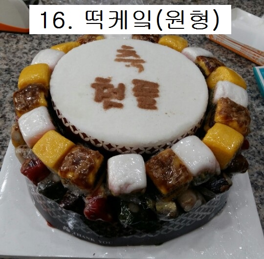청시루 청라점