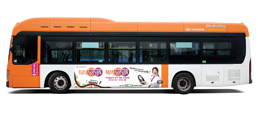 유니비젼