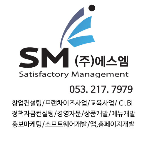 에스엠