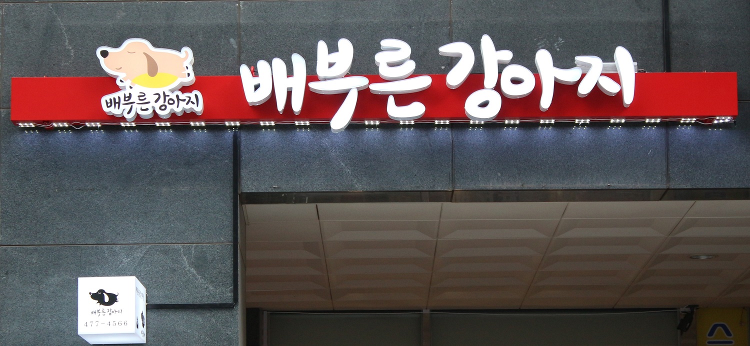 주변 가볼만한 곳
