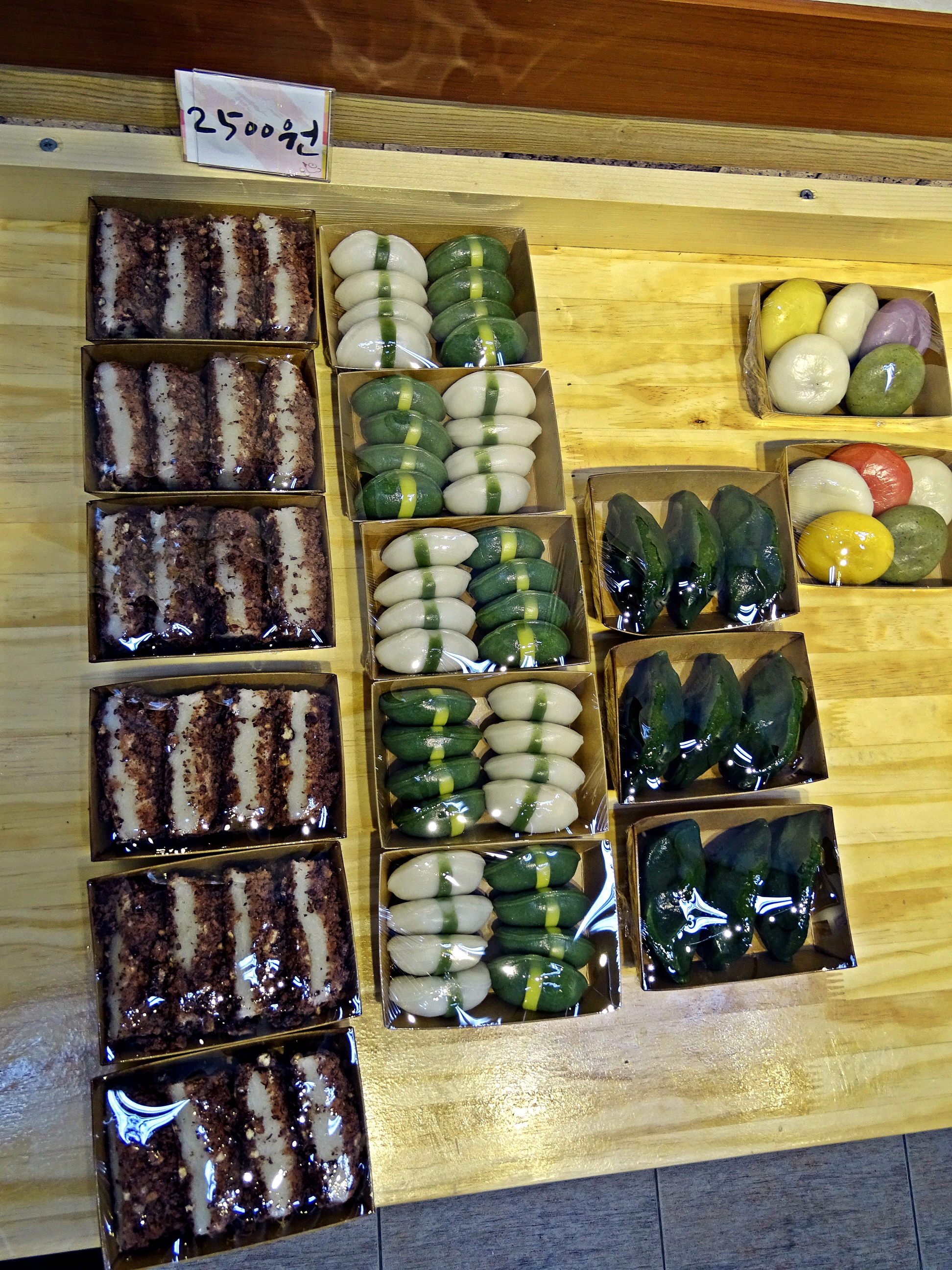 서울떡방