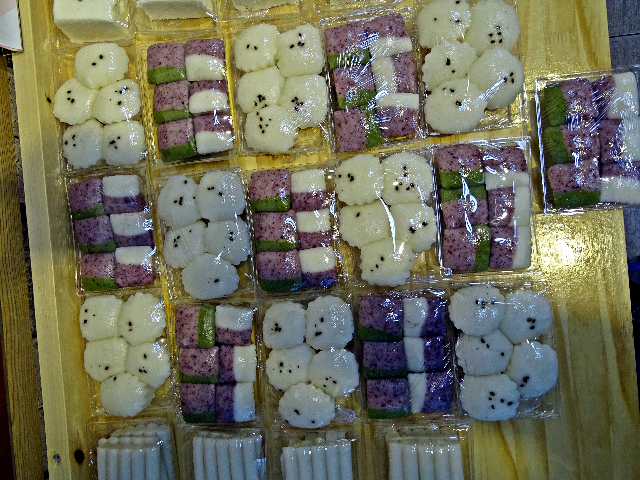 서울떡방
