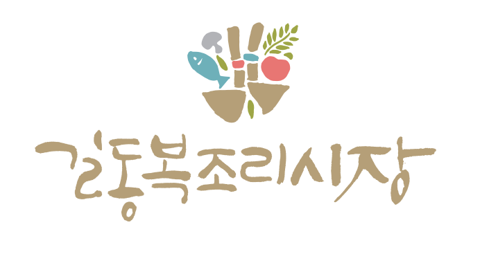 길동복조리시장 상인회