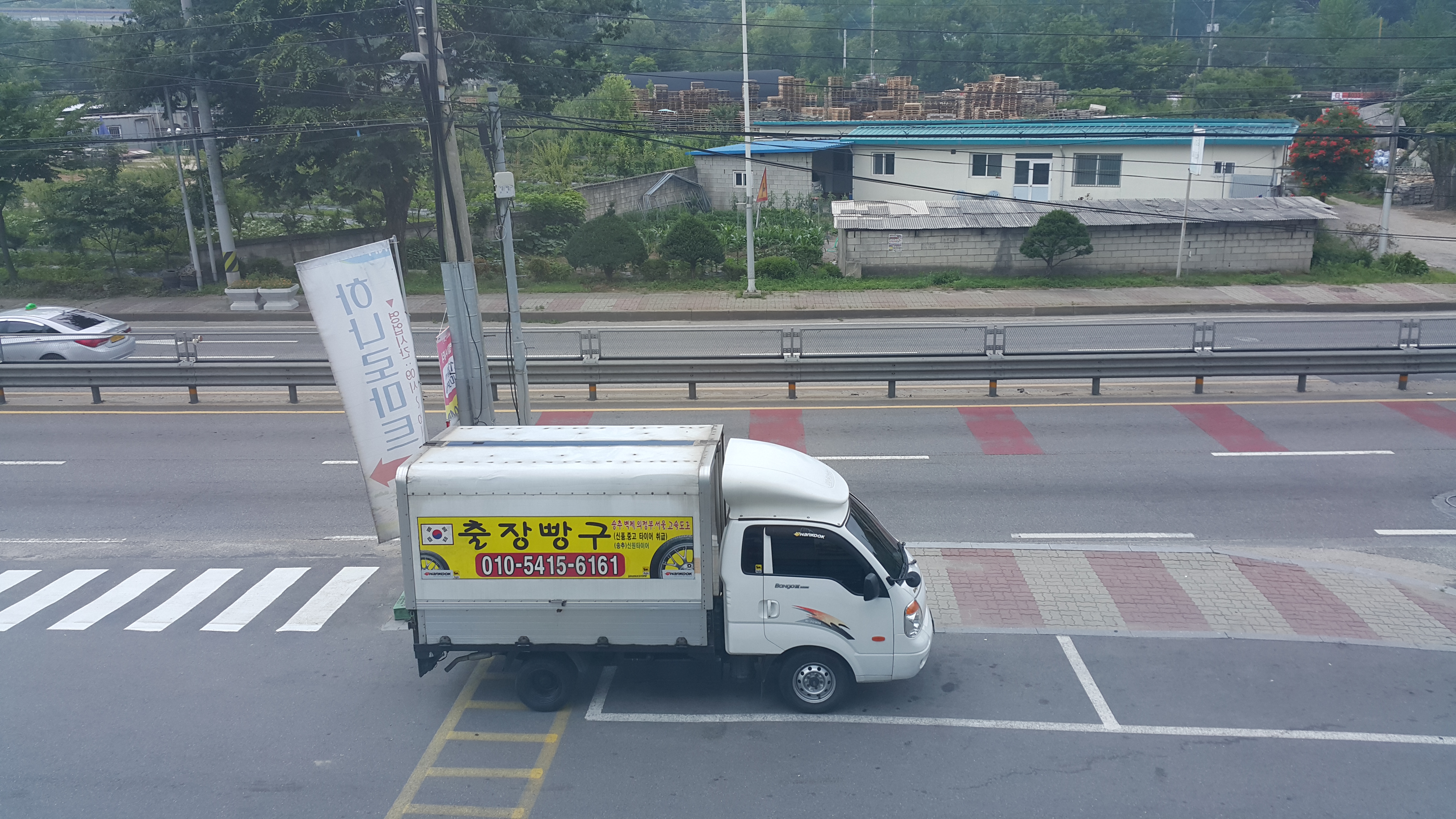 신원타이어
