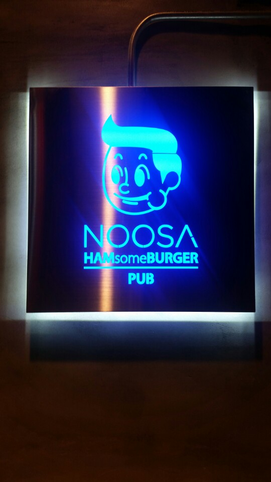 NOOSA PUB