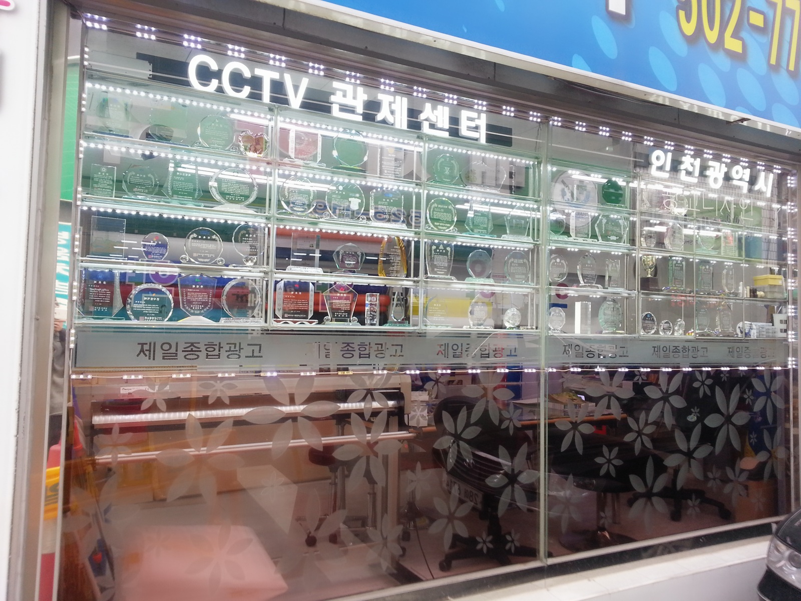 제일기획