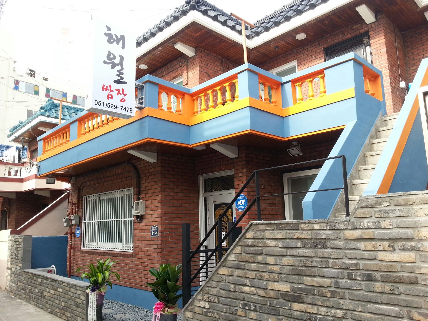 해월쌈장