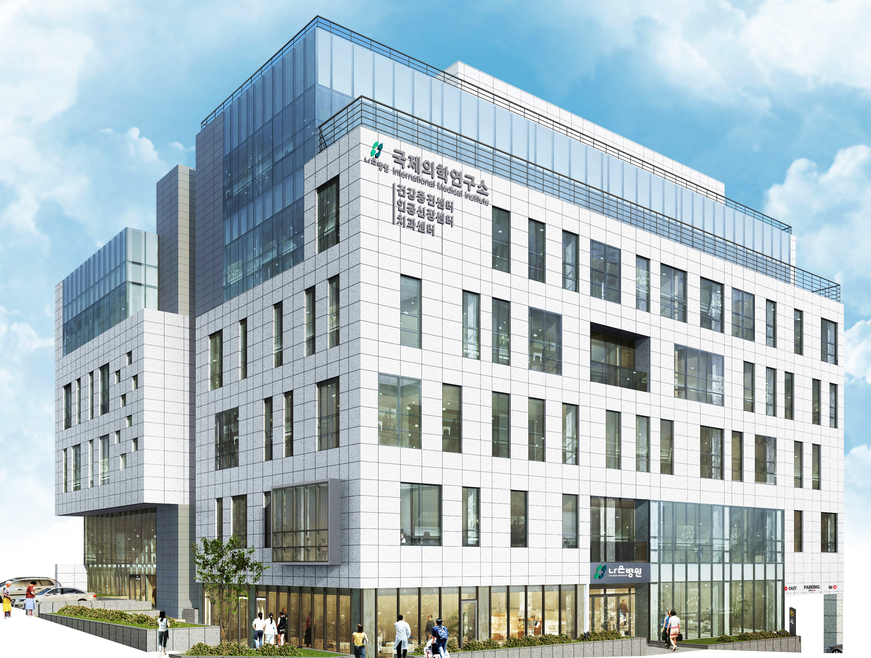 나은병원 대표 이미지