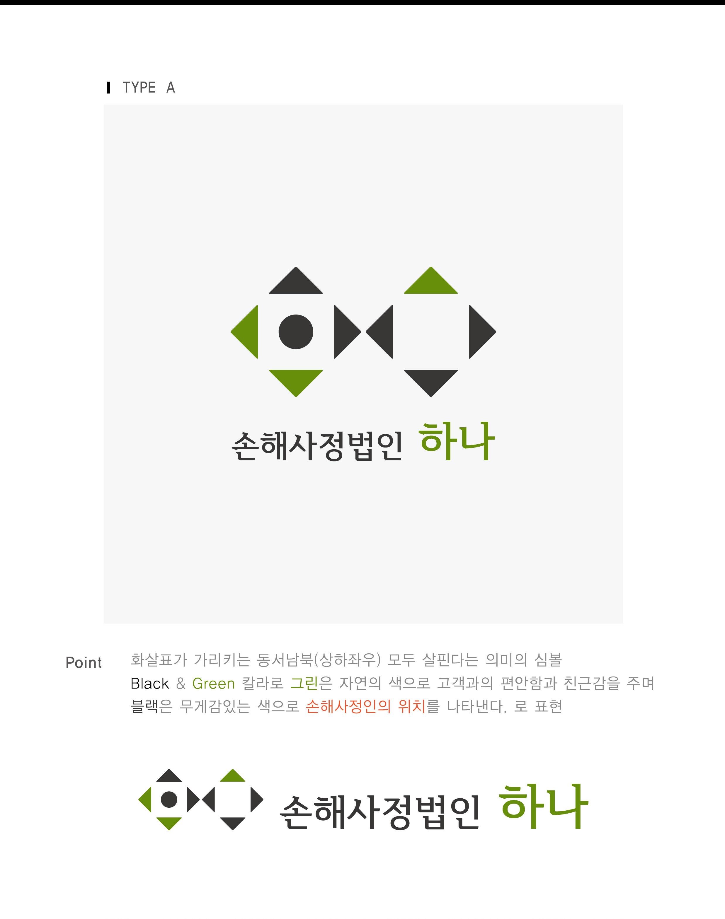 참조은손해사정 대표 이미지