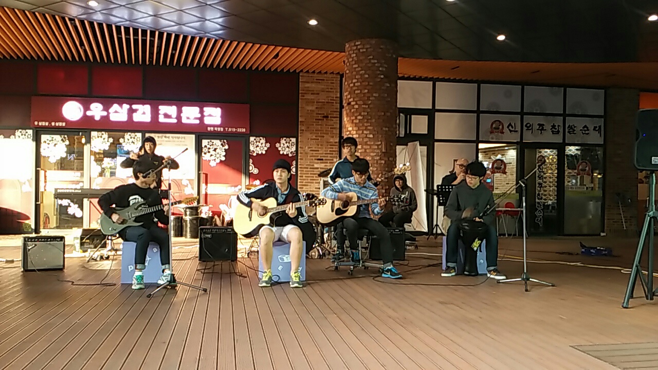 기타랑놀자 음악학원
