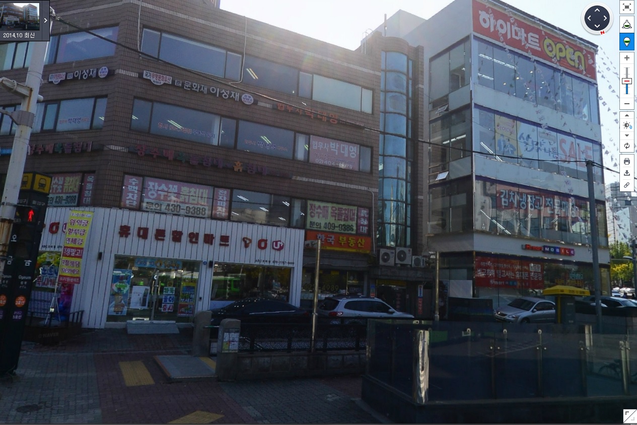 박대영법무사사무소 내부