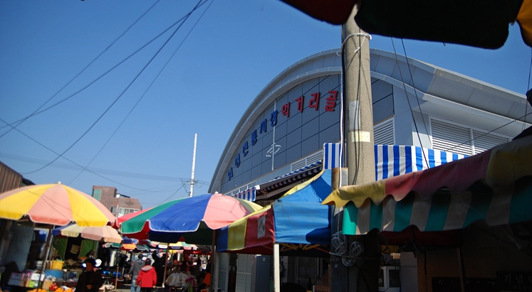할매닭발