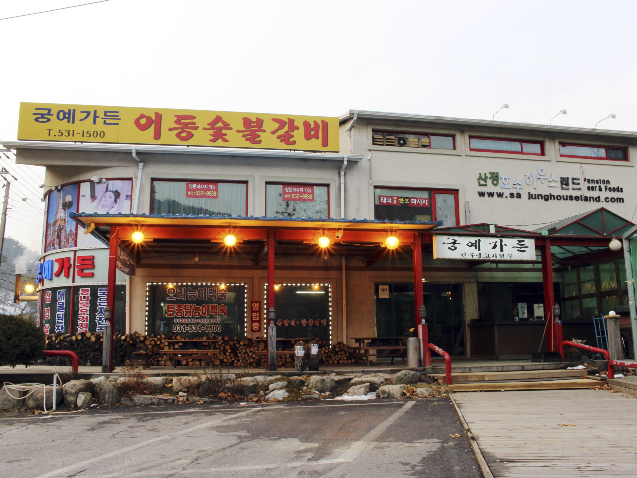 궁예가든