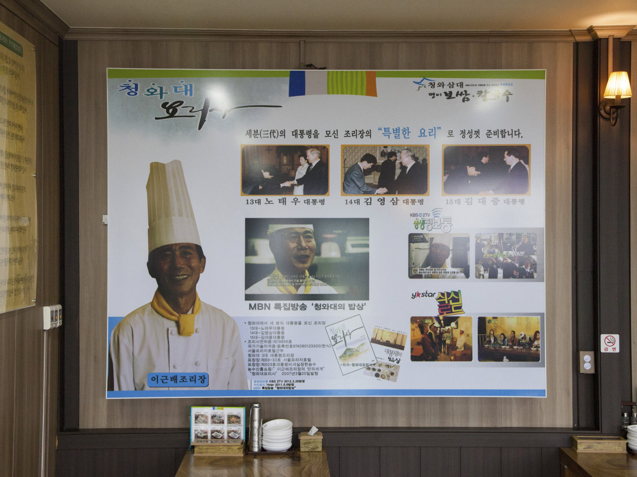 청와삼대 아산점 대표 이미지