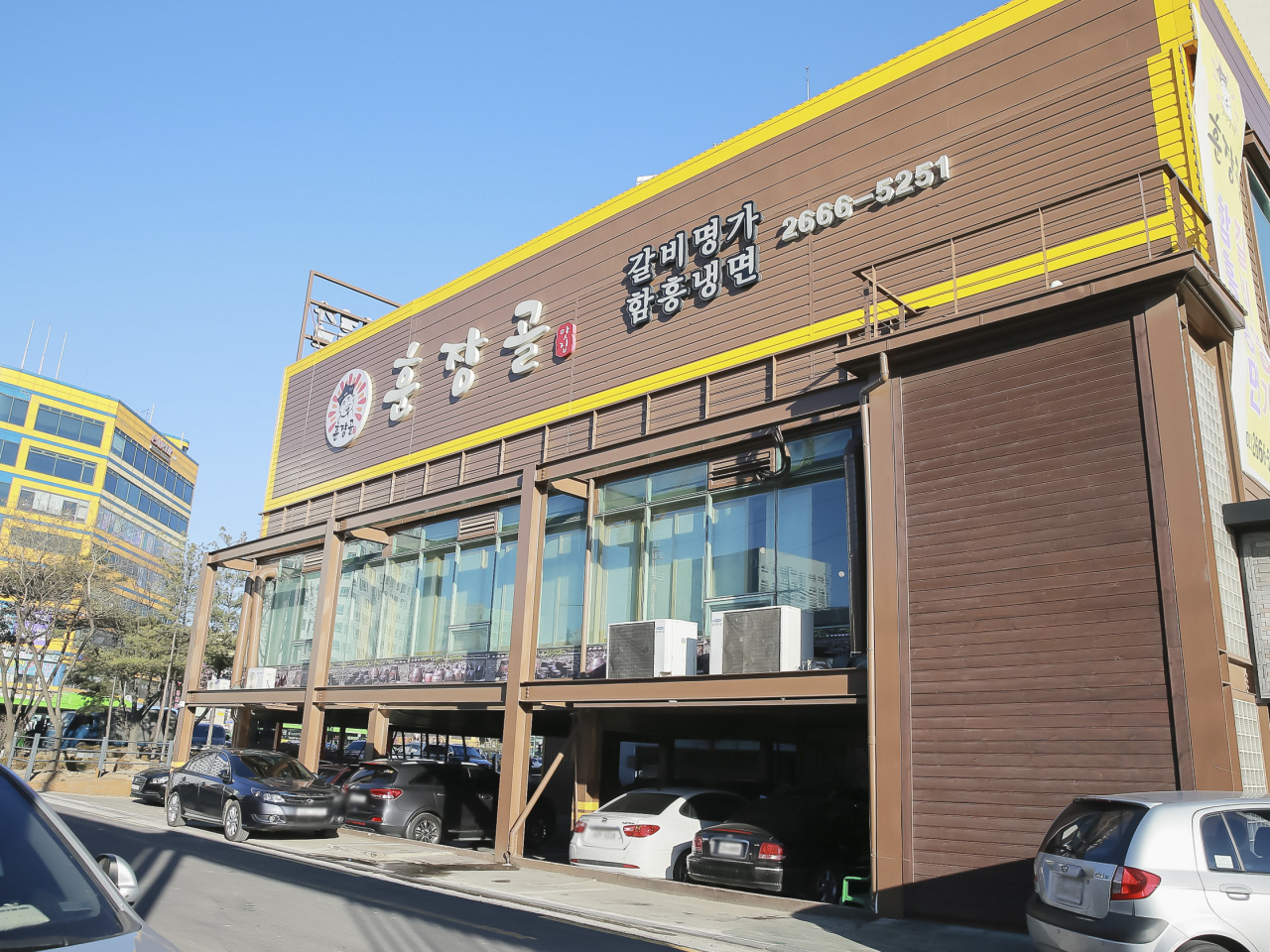 훈장골 발산점
