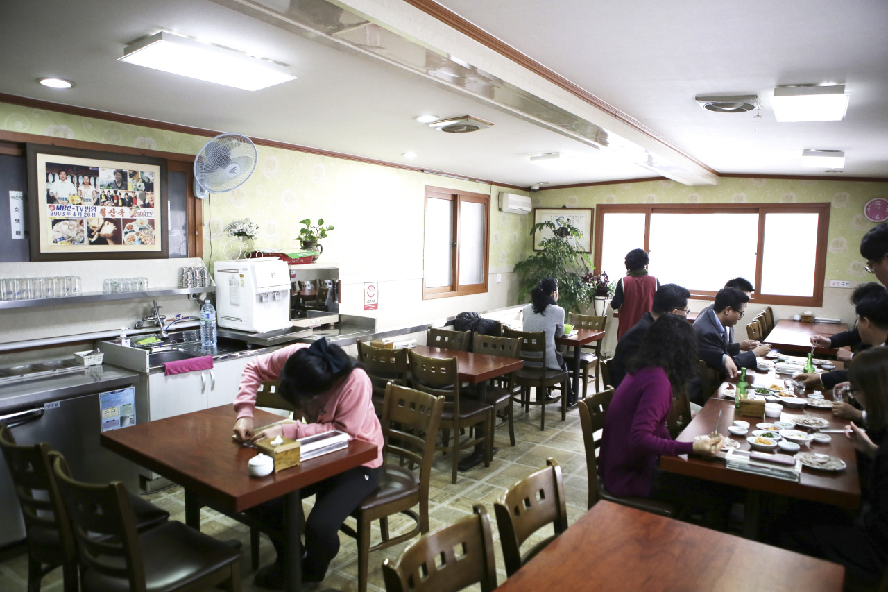 평산옥