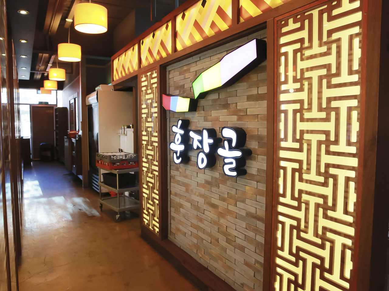 훈장골 발산점