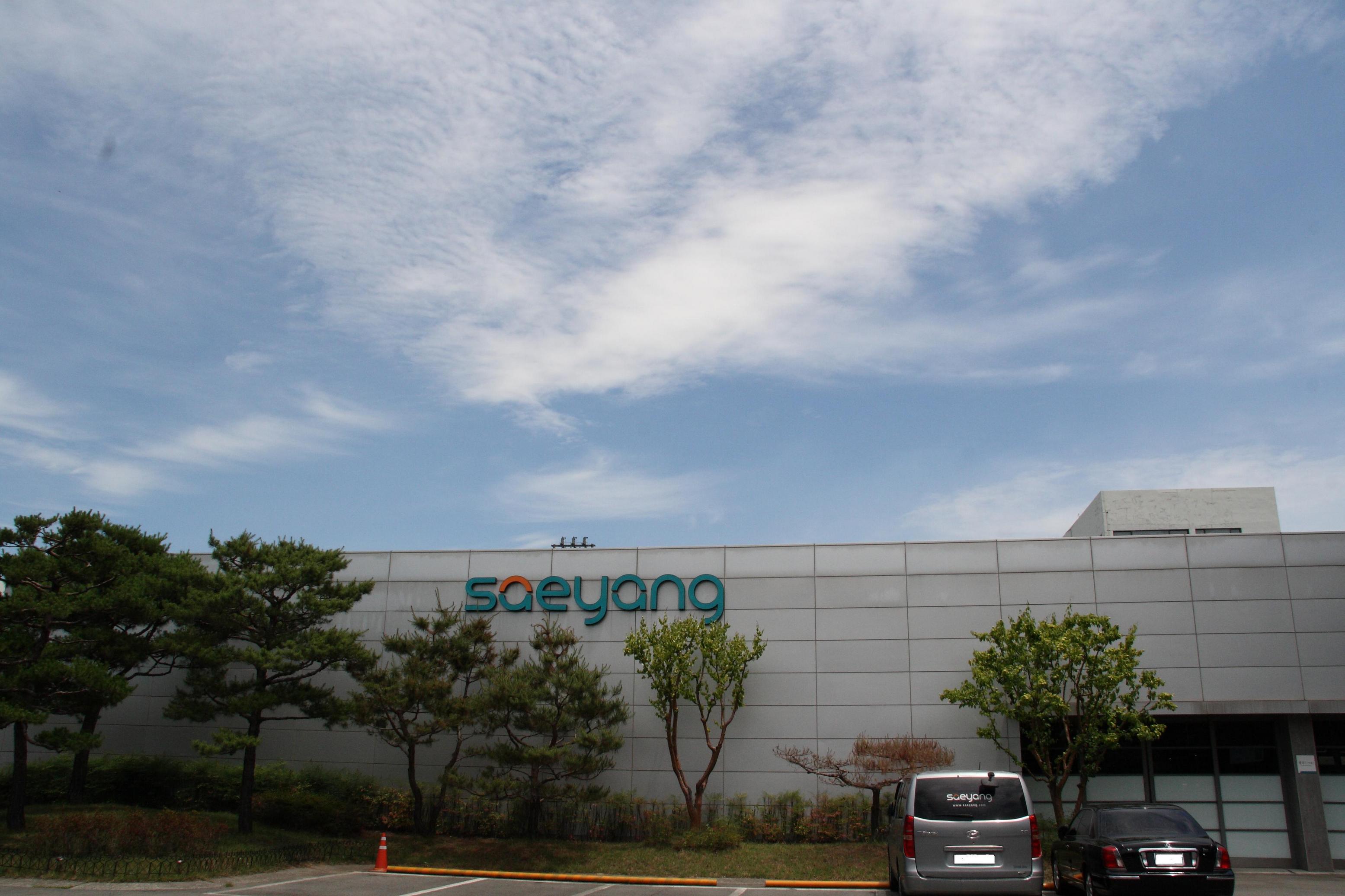 세양 대표 이미지