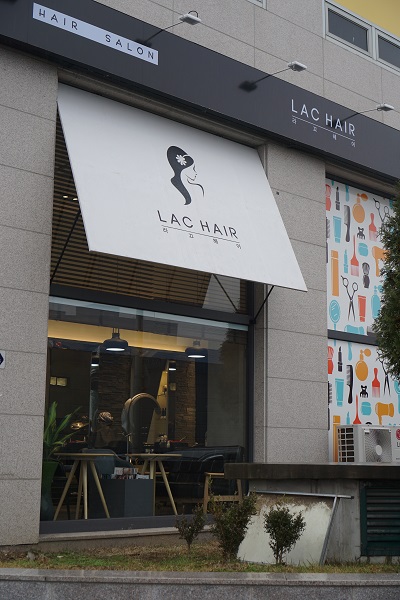 라끄헤어