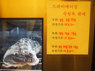 큰집한우 대표 이미지