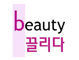 네일끌리다 서면점