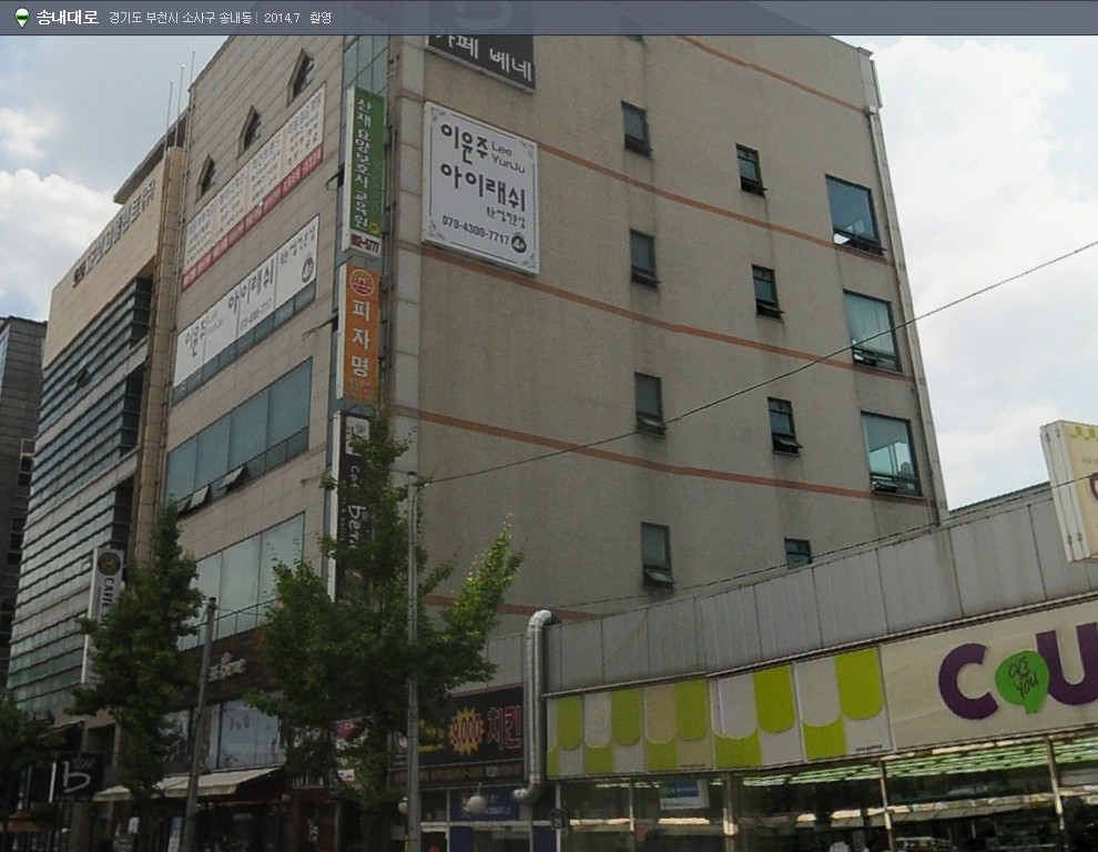 산재요양보호사교육원 대표 이미지