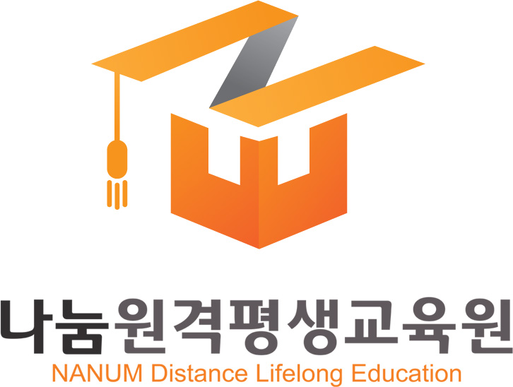 나눔평생교육원