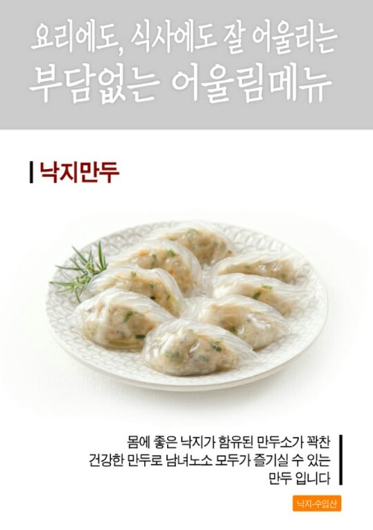 청와삼대 제천점 반려동물 동반 애견카페