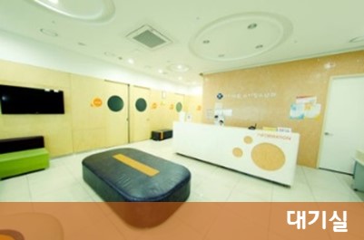 아이드림소아청소년과의원