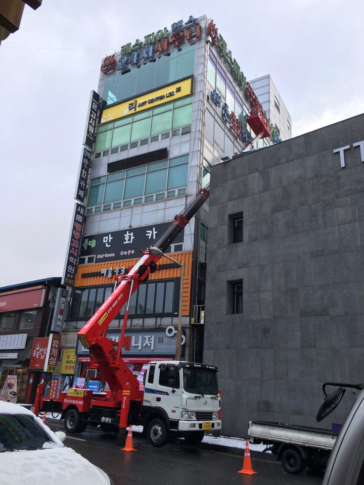 수광고