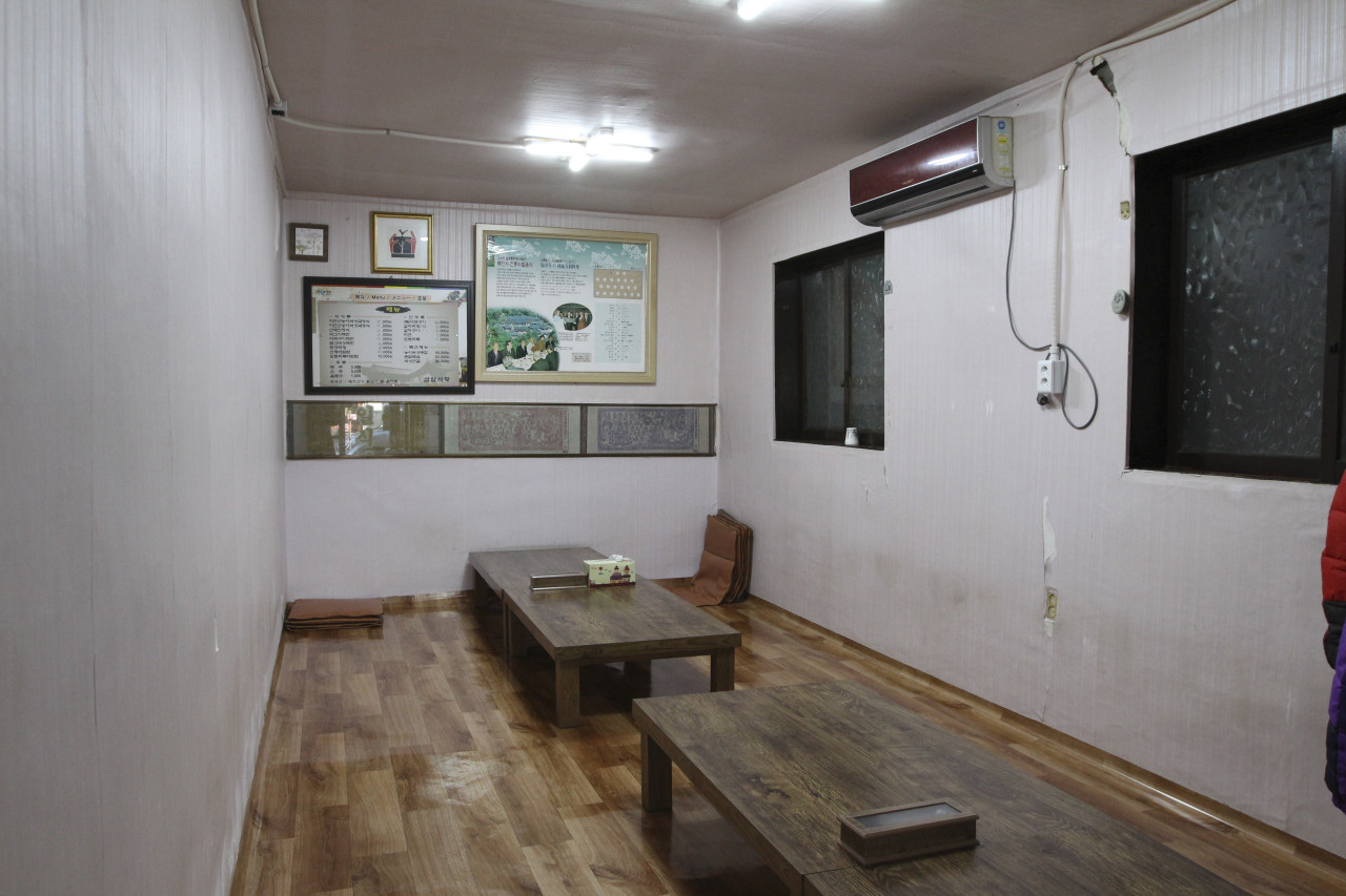 삼일식당