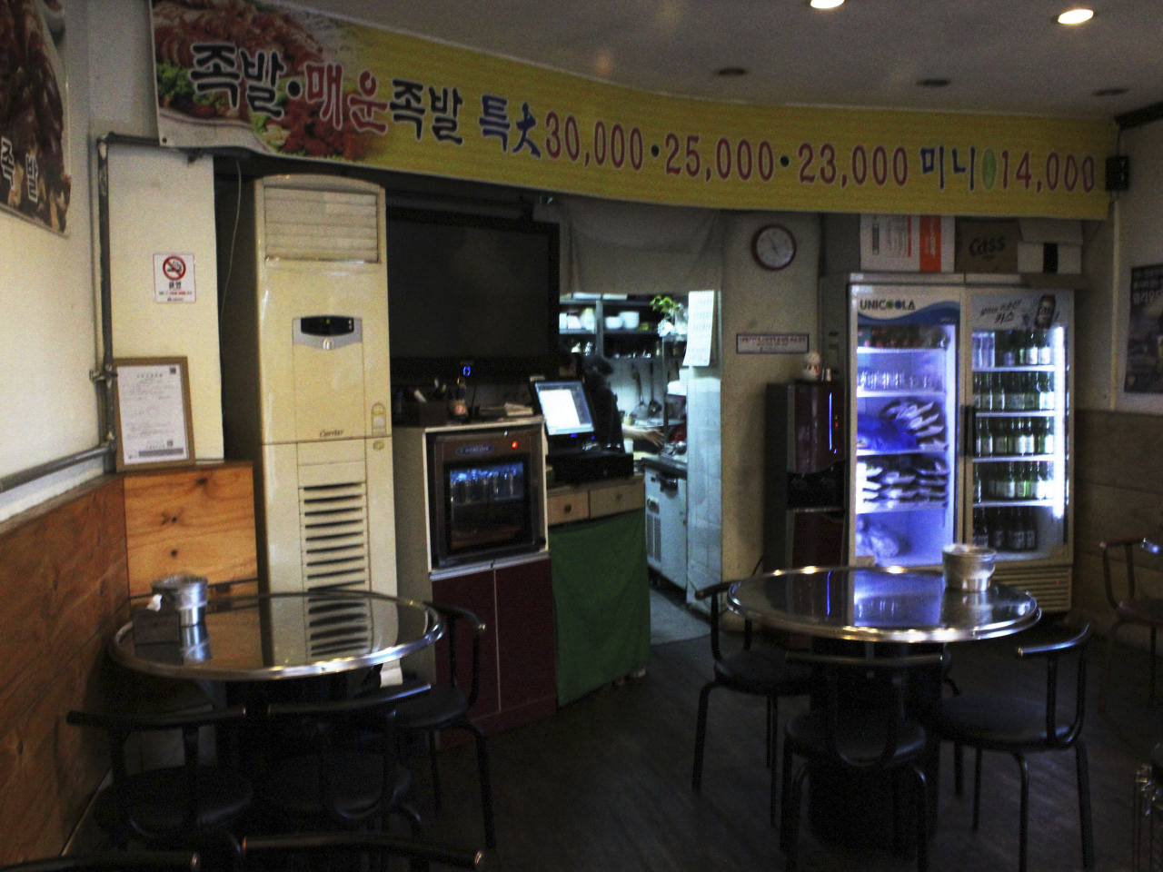 흥부네한방족발