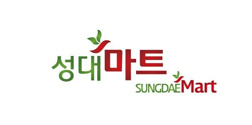 성대유통 본사