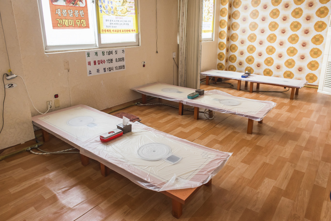 창리꽃게장굴밥집