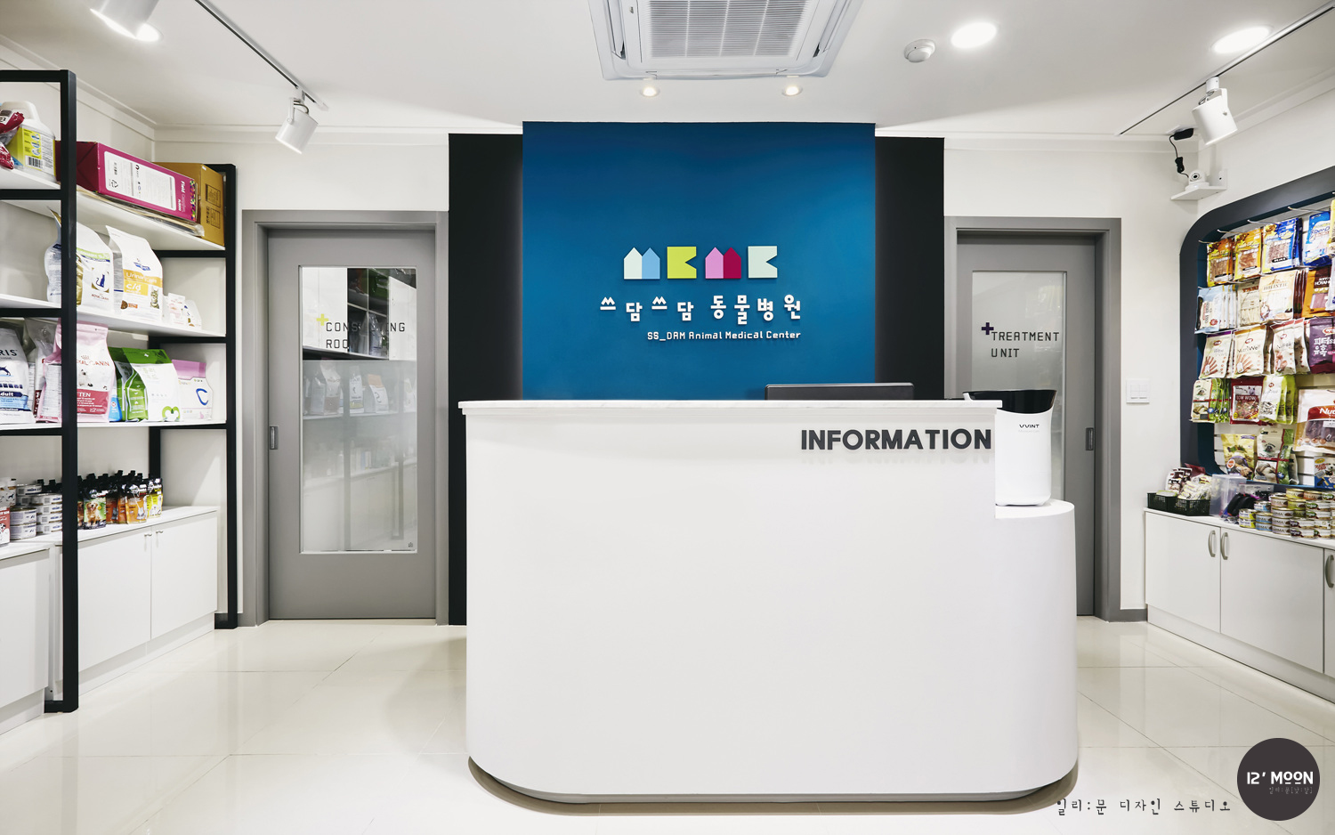 쓰담쓰담동물병원 대표 이미지