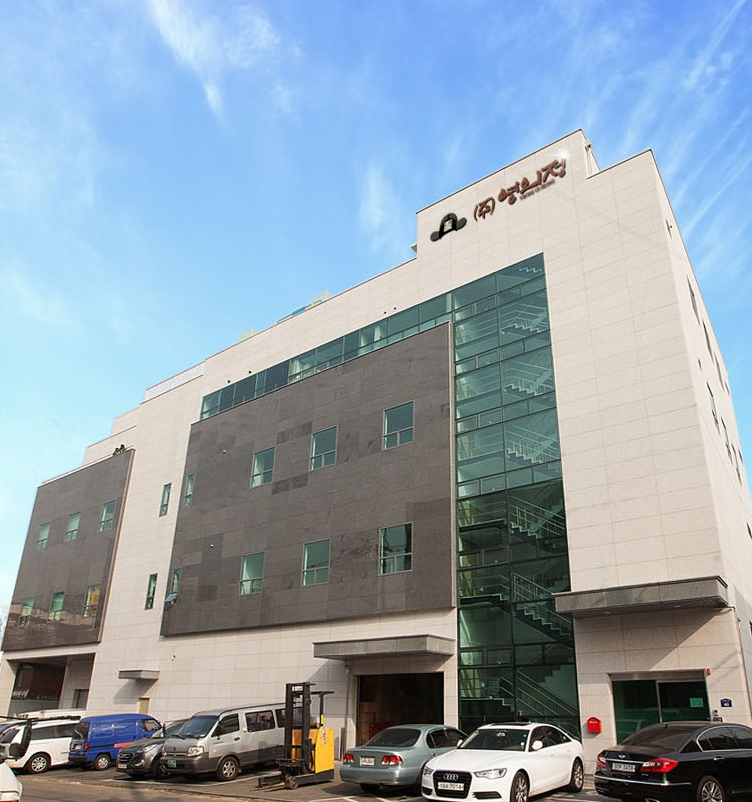 영의정