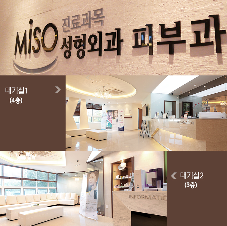 미소의원 대표 이미지