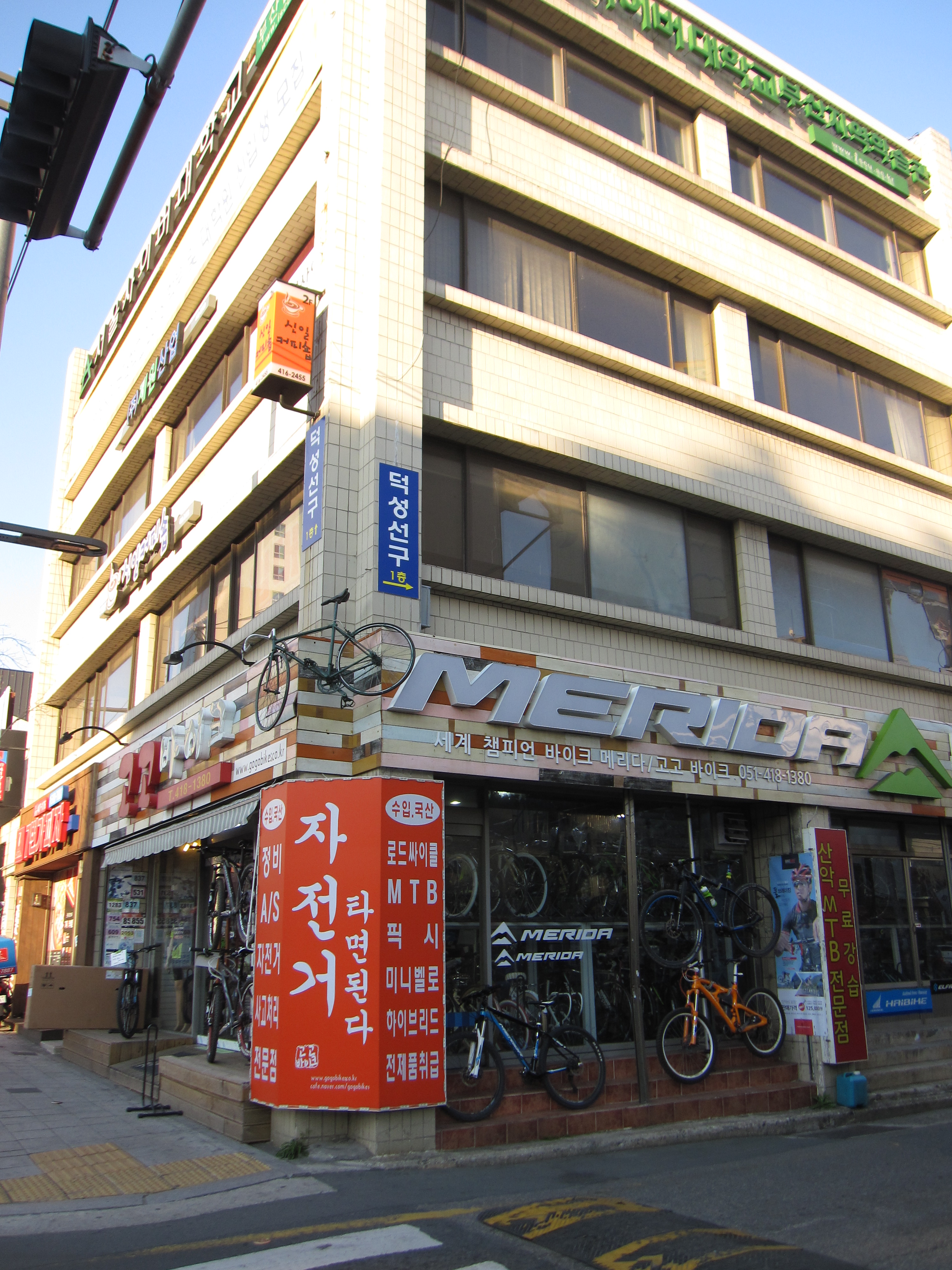 고고바이크 대표 이미지