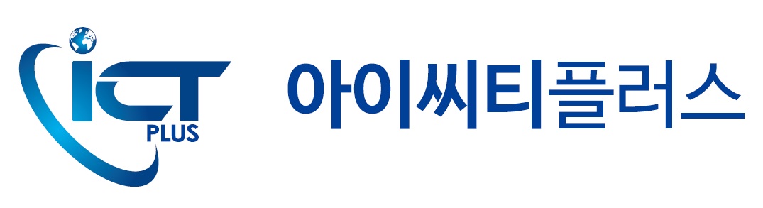 아이씨티플러스