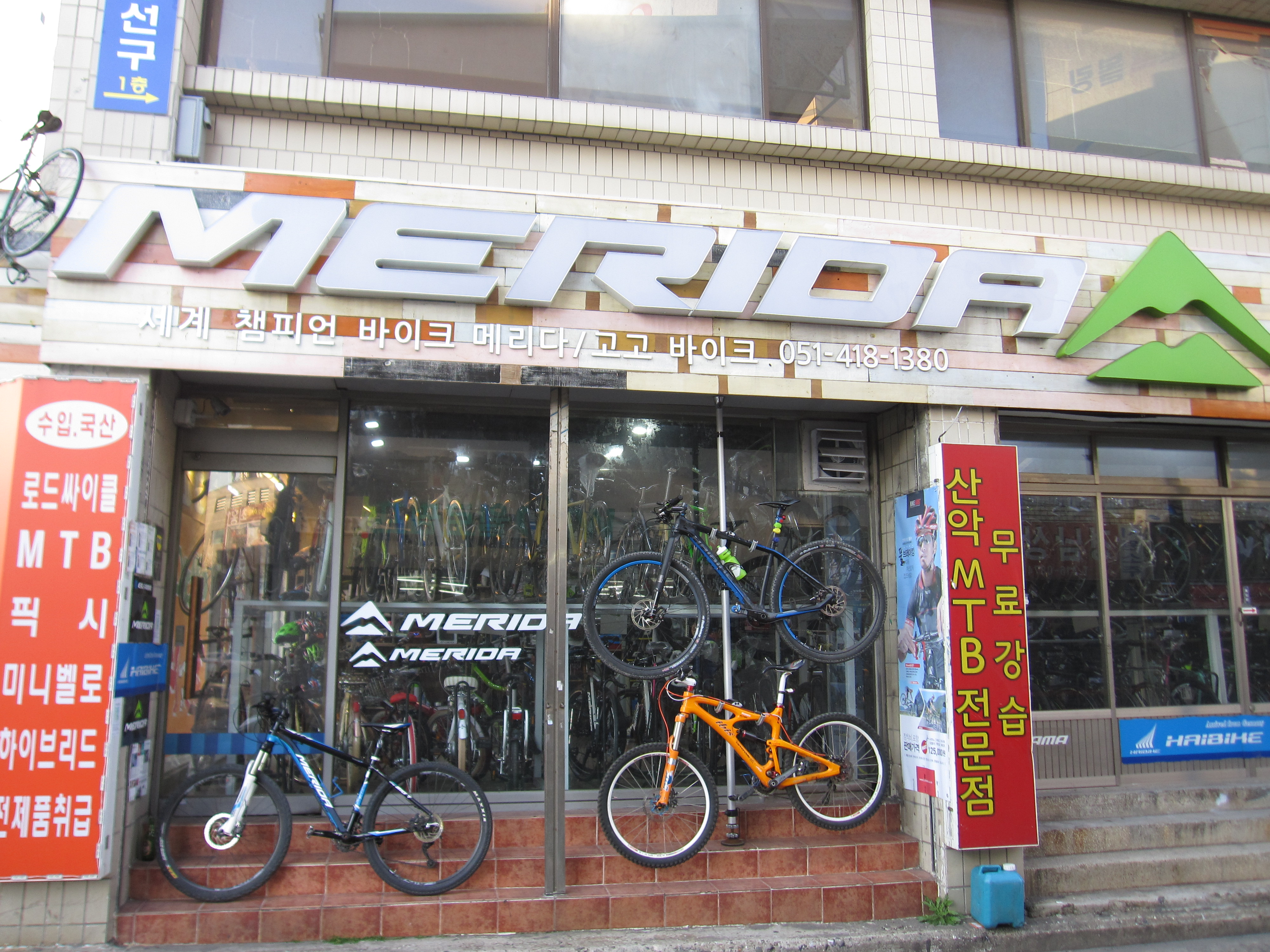 고고바이크 대표 이미지