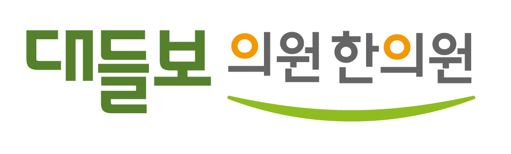 대들보의원
