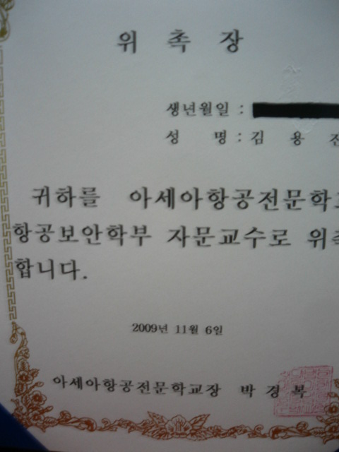 석사한얼합기도&줄넘기