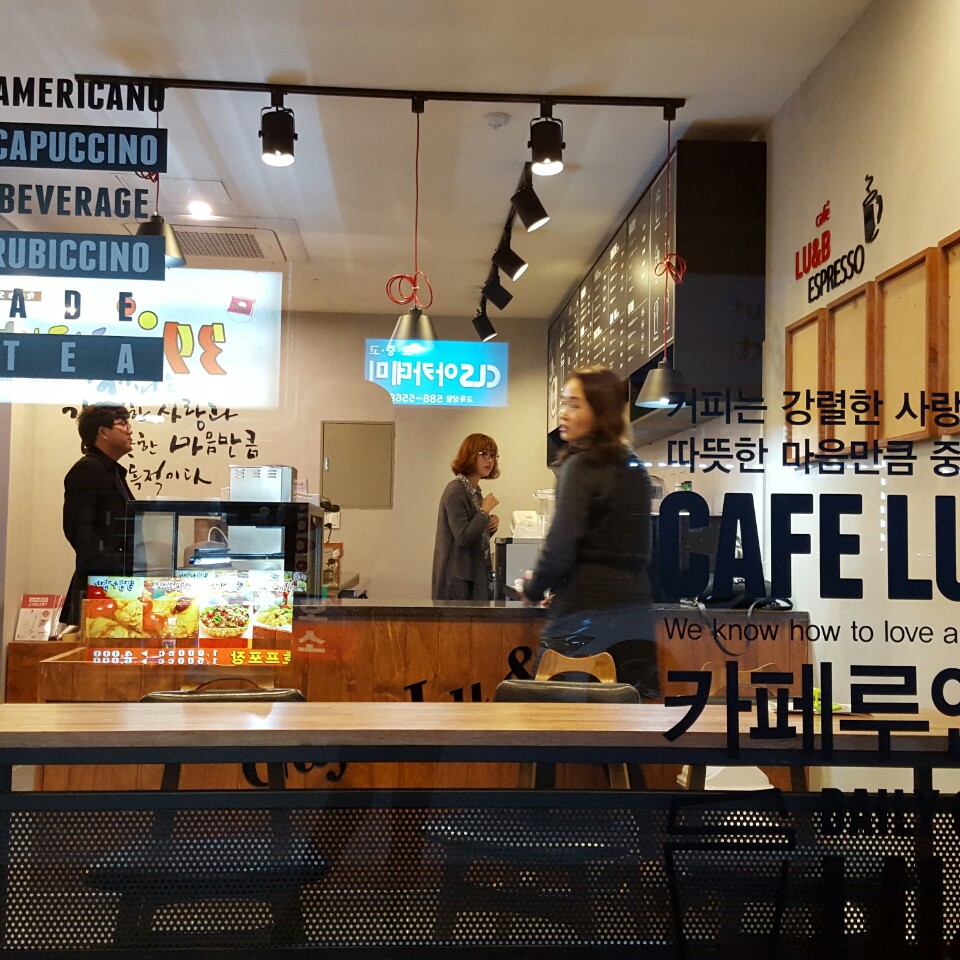 카페루앤비 대구파호점